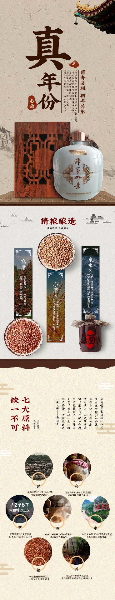 1606897252891456.jpg 詳情頁1_01.jpg